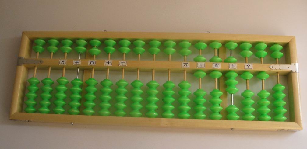 數(shù)學(xué)教學(xué)儀器